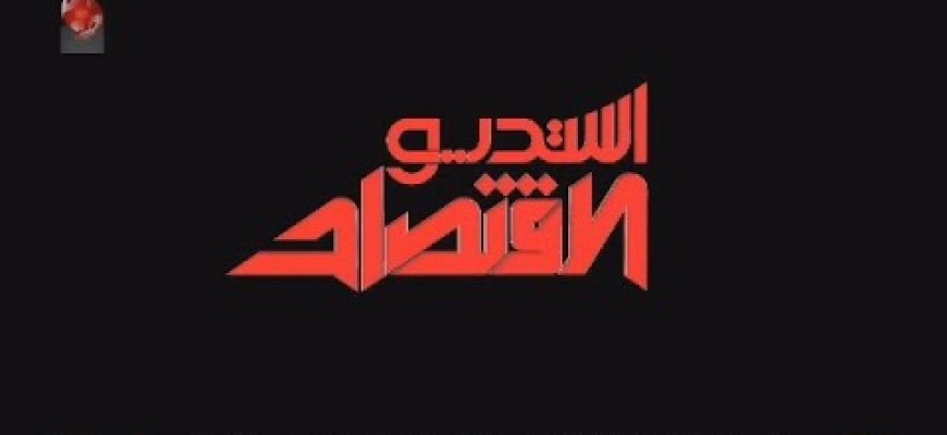 التدريب السياحي في سورية وسوق العمل